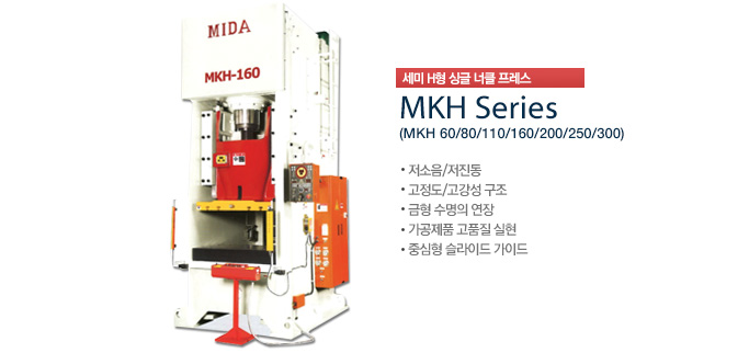 Mida Press Co., LTD